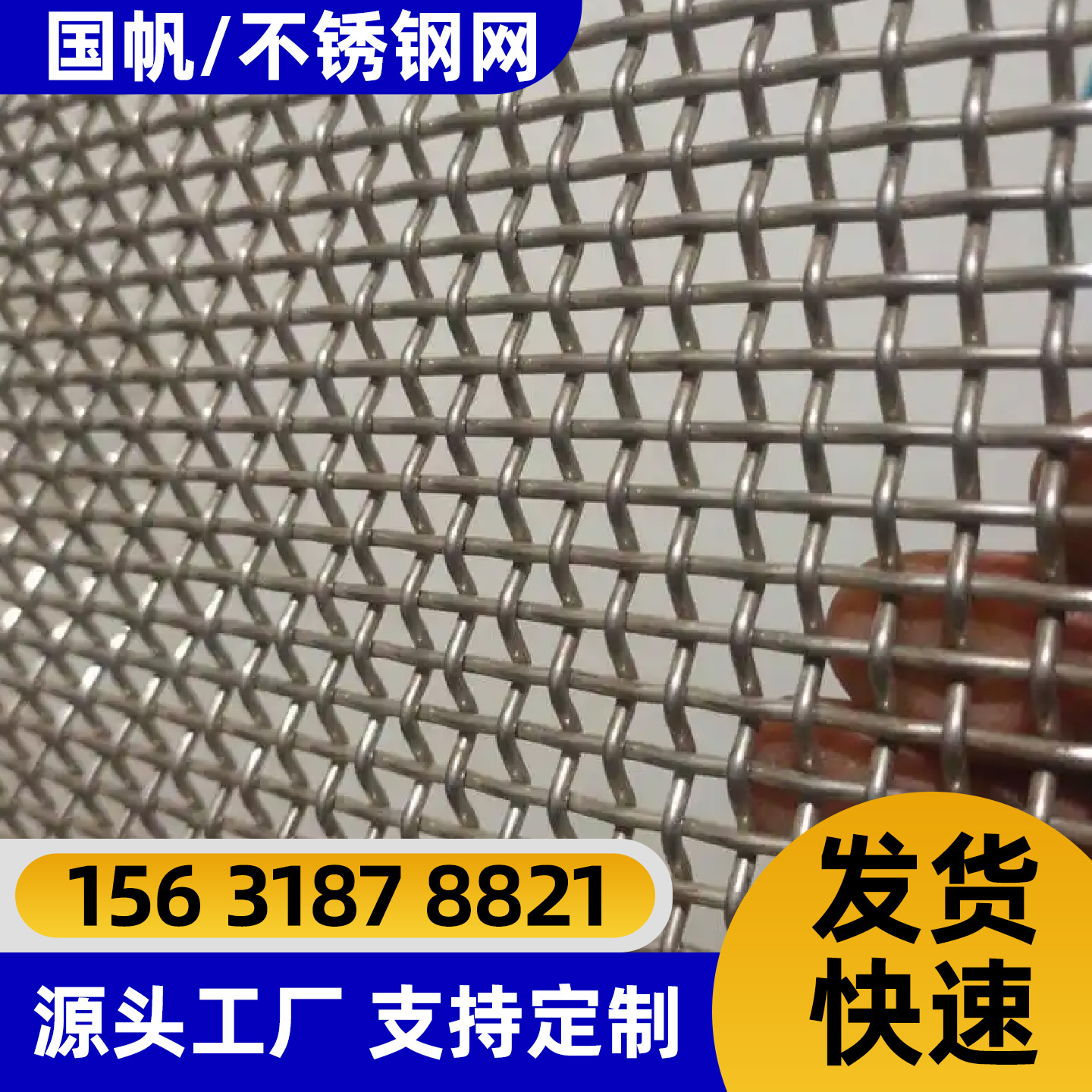 乌海市过滤网围栏网 - 一站式服务