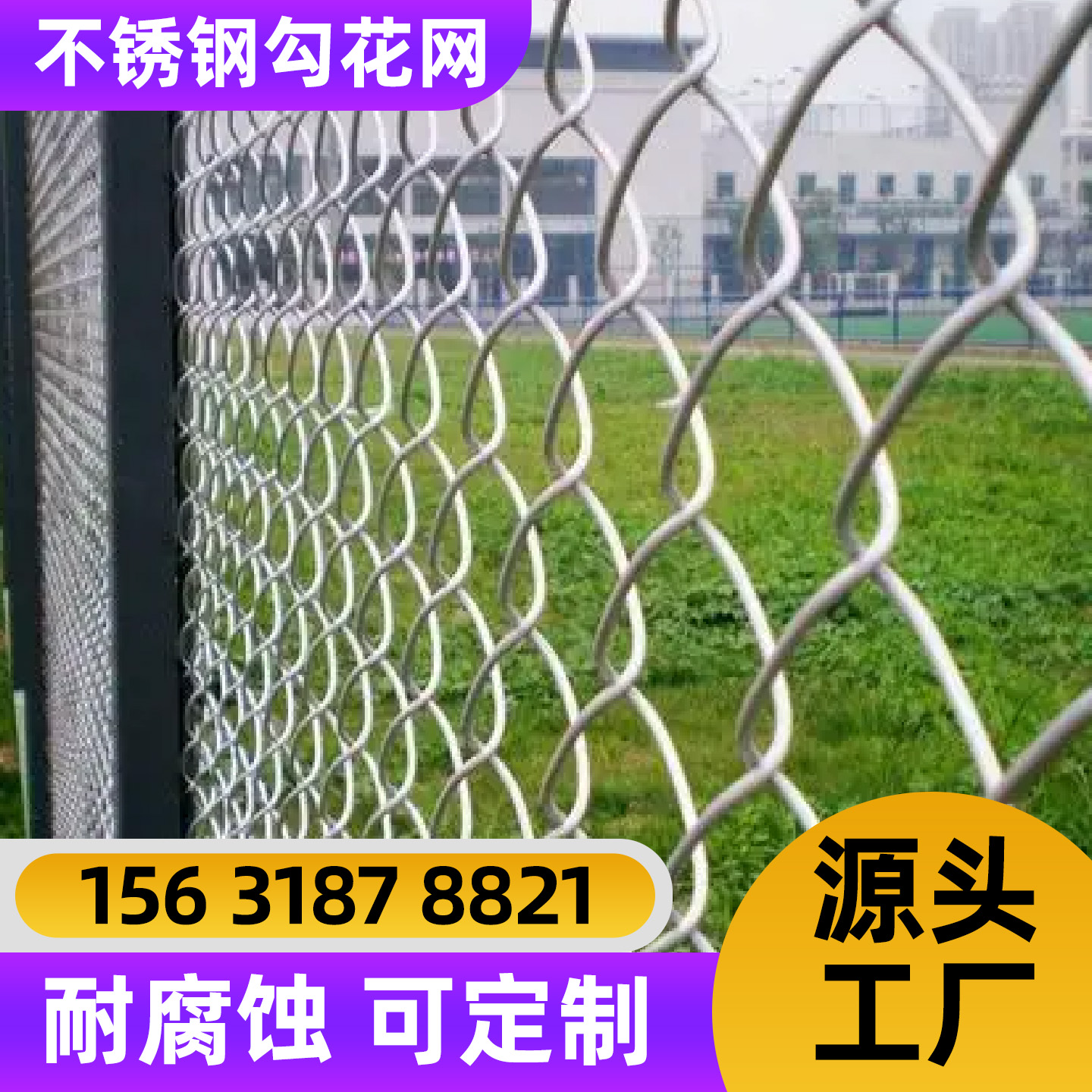 乌海市不锈钢轧花网过滤网 - 排名